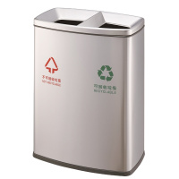 鑫缇乐 高档不锈钢分类垃圾桶、机场高铁地铁商场 专用果皮箱 680*310*735mm