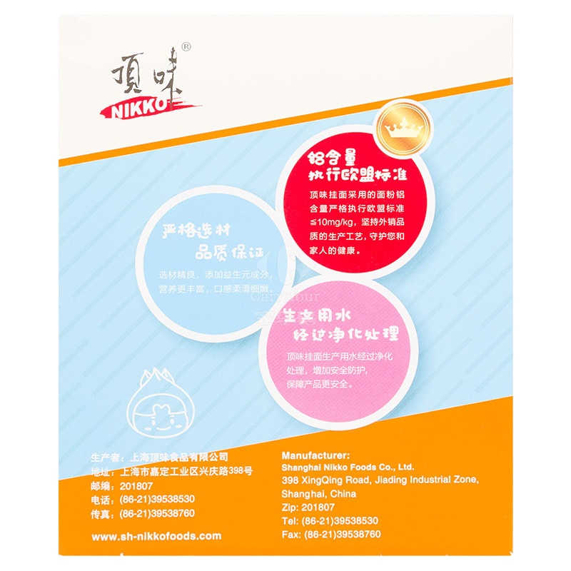 顶味益生元宝宝营养面300g