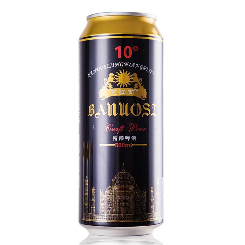 [买12听送12听]啤酒精酿小麦黑啤500ml罐装原浆啤酒整12听