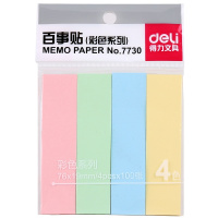 得力便利贴记事N次贴标记帖复古卡签小本子 7730四色彩条(76*19mm)彩色3包装