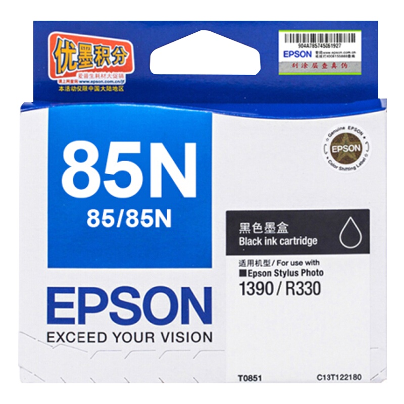 爱普生(Epson)T0851 黑色墨盒 C13T122180(适用PHOTO 1390、R330)