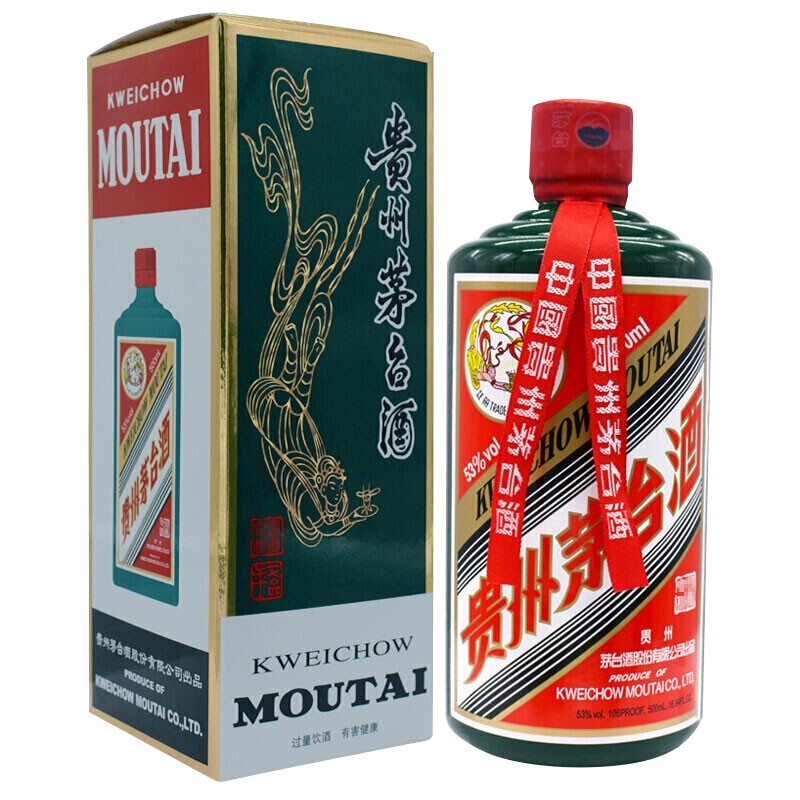 茅台 贵州茅台酒 绿色 53度500ml 酱香型白酒