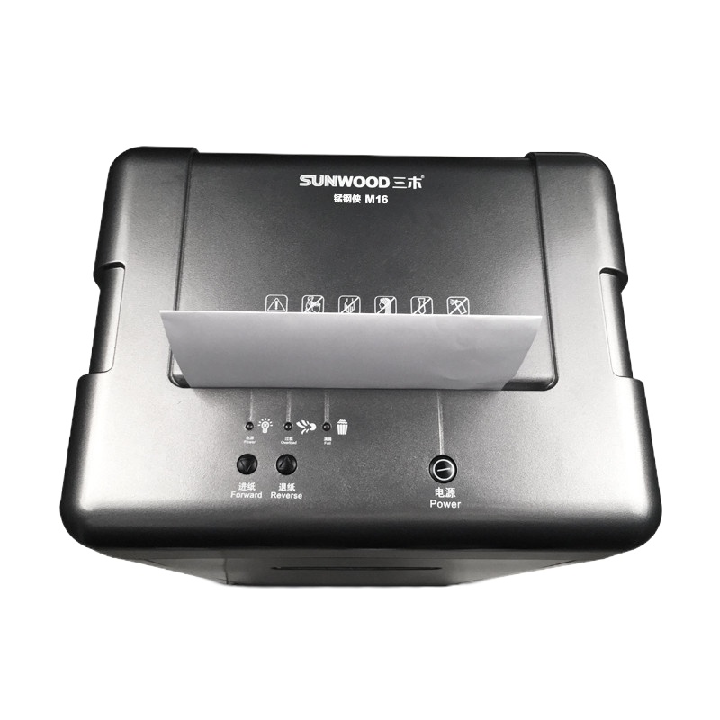 三木(SUNWOOD) M16 锰钢侠系列碎纸机 5年保 规