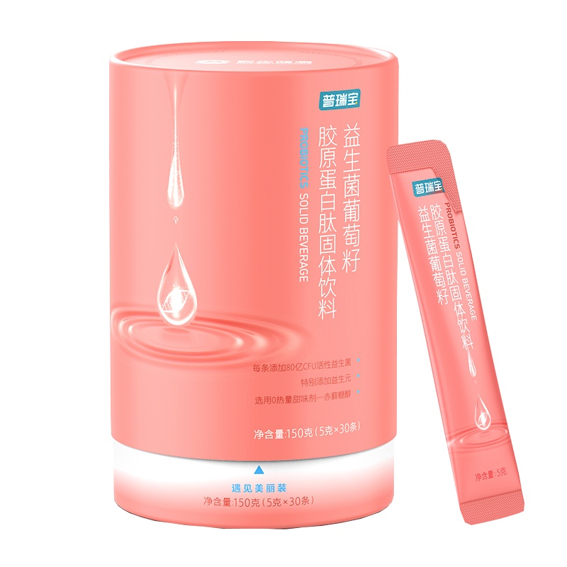 民生普瑞宝葡萄籽胶原蛋白肽粉益生菌肠胃固体饮料女人桶装