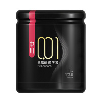 中川 001聚氨酯避孕套11只装 非乳胶安全套套超薄润滑桶装 男用byt 成人情趣计生用品001