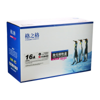 格之格Q7516A硒鼓适用hp/惠普5200硒鼓 5200LX 5200N 5200DTN 16a 佳能lbp-3500