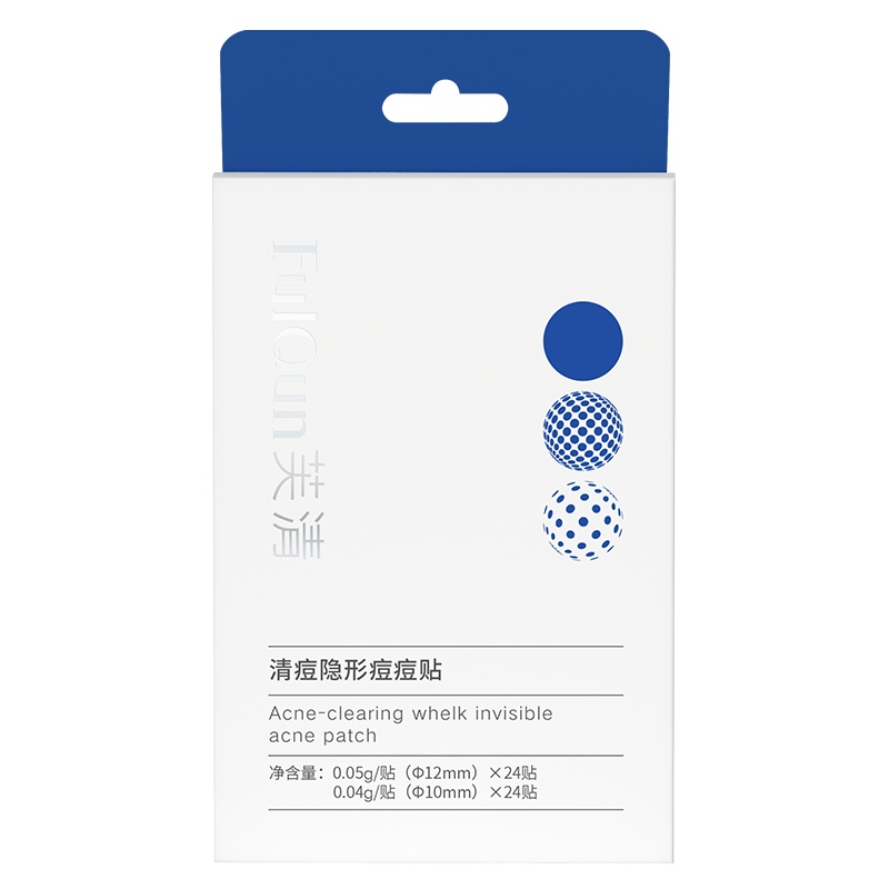 FulQun芙清清痘隐形痘痘贴去痘印男女青春痘遮瑕人工皮修护痘印贴