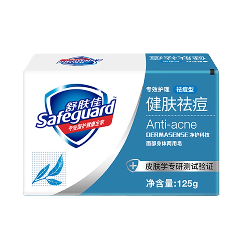 舒肤佳专效护理香皂125g 面部身体两用 祛痘型(健肤祛痘)