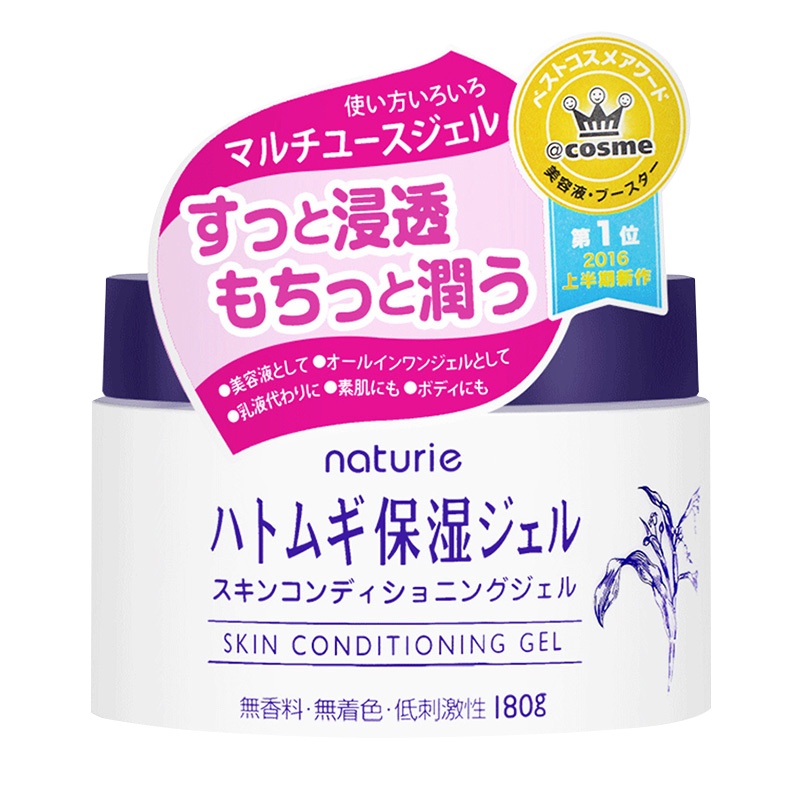 日本 娥佩兰薏仁(Naturie)保湿细致毛孔控油平衡 提拉紧致男女通用 柔肤爽肤薏仁啫喱面霜180g 1瓶装