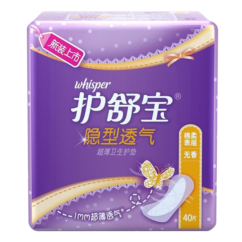 护舒宝(Whisper)护垫 隐型透气超薄无香型 40片(清爽透气 洁净卫生)