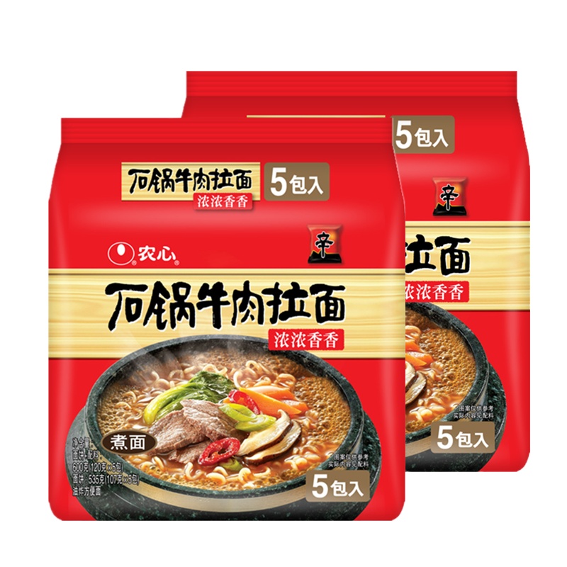 农心石锅牛肉拉面五连包*2包 方便面袋装组合速食面袋面泡面煮面
