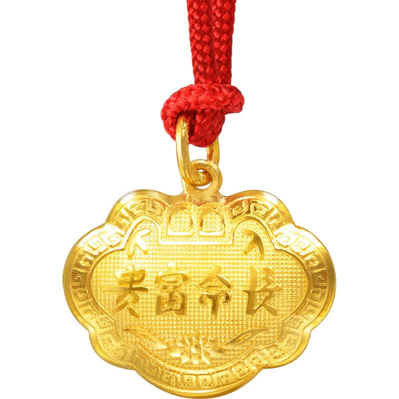 周生生(CHOWSANGSANG) 黄金(足金)长命锁吊坠09300P 计价