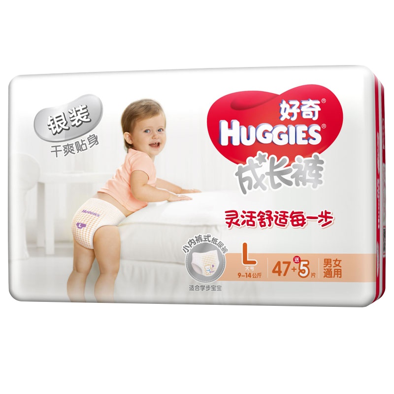 好奇银装成长裤L号47+5[9-14kg]