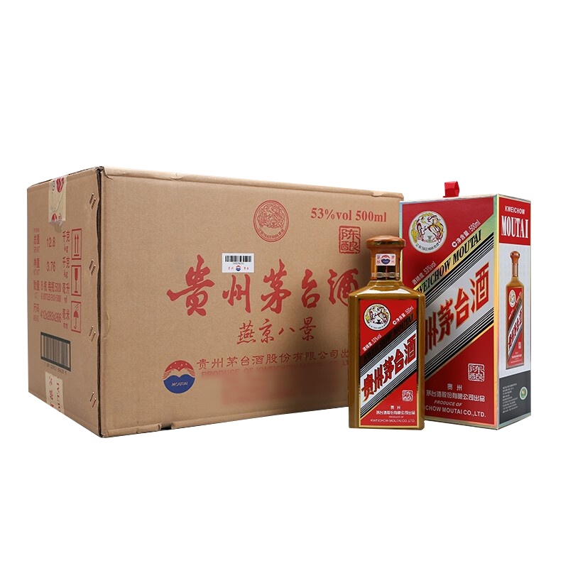 贵州茅台酒 飞天茅台 燕京八景 53度 500ml*8瓶 (套装) 酱香型白酒