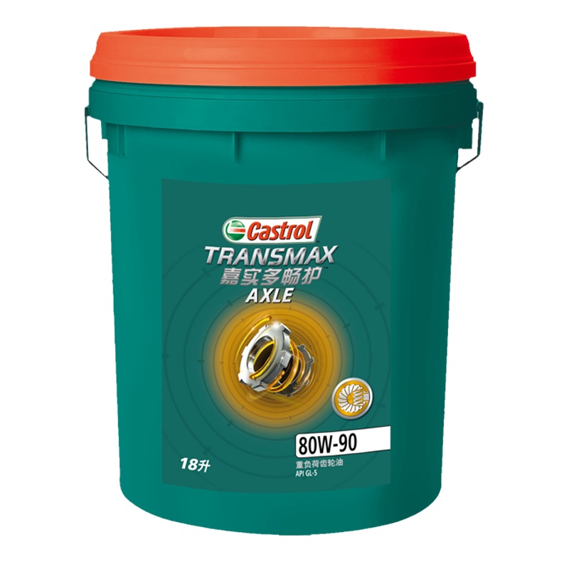 嘉实多(Castrol)畅护重负荷齿轮油GL-5级80W-90手动变速箱油6万公里更长使用寿命18L