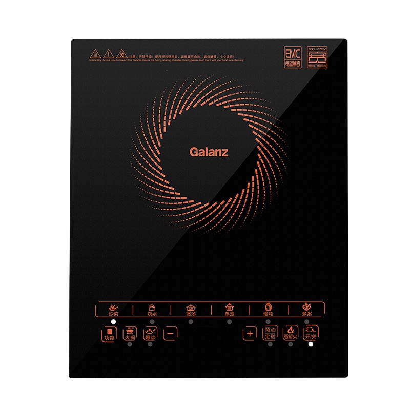 格兰仕(Galanz)电磁炉家用电磁炉 大火力 多档火力电磁灶CH22407 电磁炉