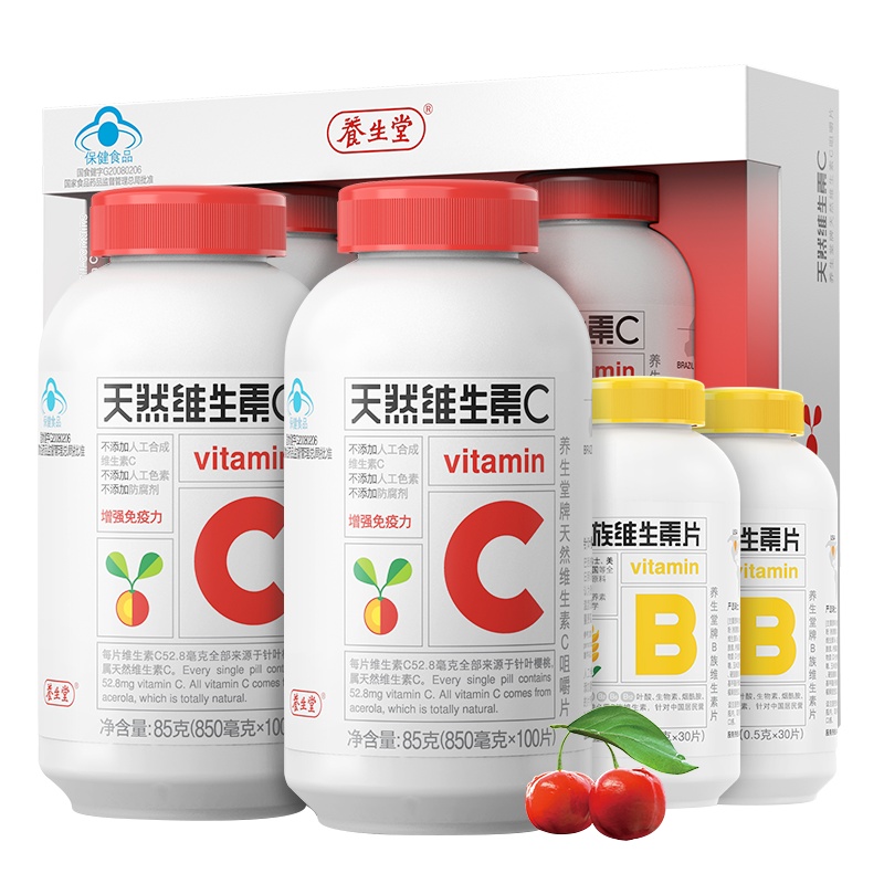 养生堂维生素C咀嚼片260片 维c 补充VC 增强免疫力 巴西针叶樱桃