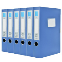 得力(deli)广博A8010 A4/5.5CM档案盒 蓝色6册