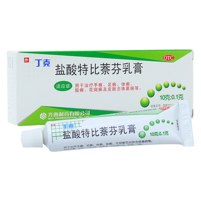 齐鲁 丁克 盐酸特比萘芬乳膏10g 手足体股藓 花斑癣软膏