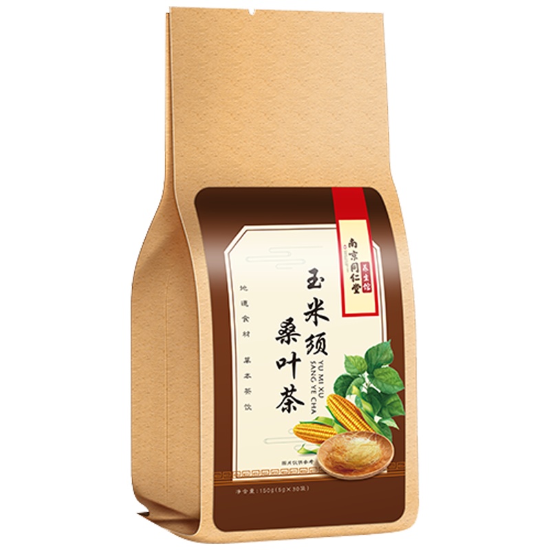 南京同仁堂玉米须桑叶茶草本配方桑茶叶尿酸正品降三血高茶