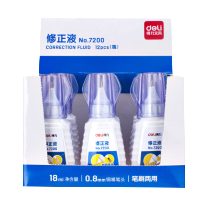 得力(deli)7200修正液 18ml刚嘴笔头笔刷两用12支/盒