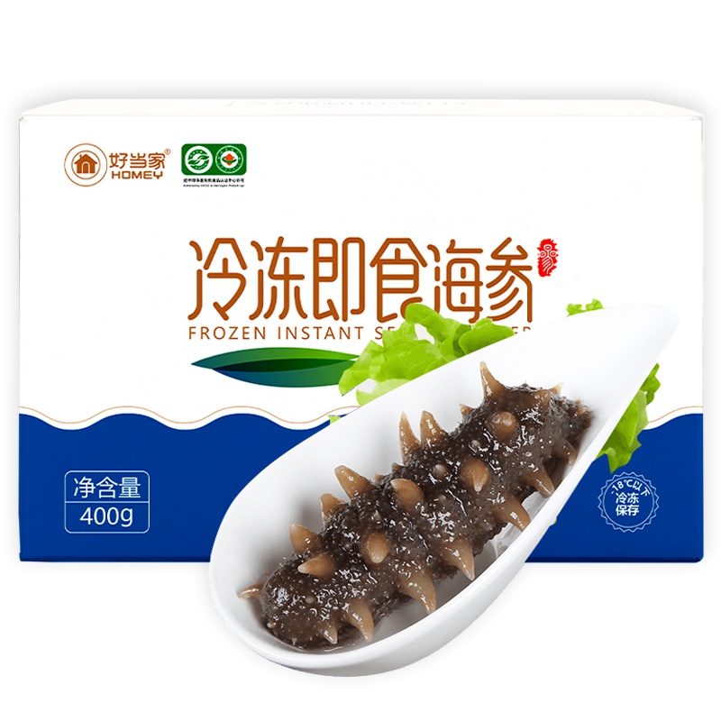 好当家冷冻即食高压海参400g冷冻刺参威海海鲜