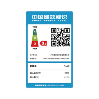 美的(Midea) KFR-72LW/BP2DN8Y-YA400(3) 3匹变频柜机 圆柱