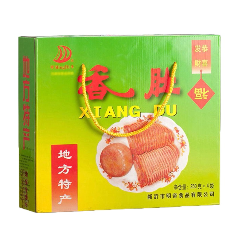 明帝(MingDi) 香肚250克x4袋/箱礼盒装 卤猪肉猪肚徐州新沂特产下酒菜年货送礼