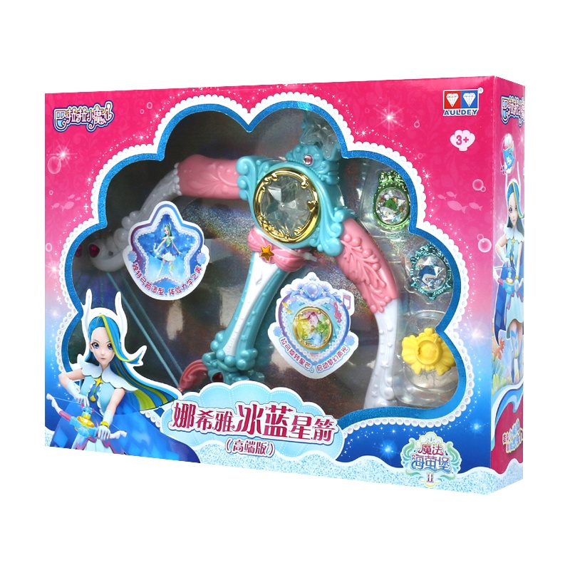 奥迪双钻巴拉拉小魔仙爱心魔法棒女孩玩具娜希雅冰蓝星箭(高端版)581702