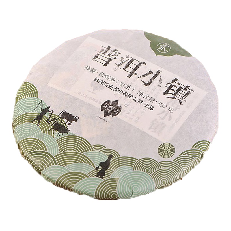 祥源茶普洱小镇系列贰优质大叶种高山普洱茶生茶357g茶饼