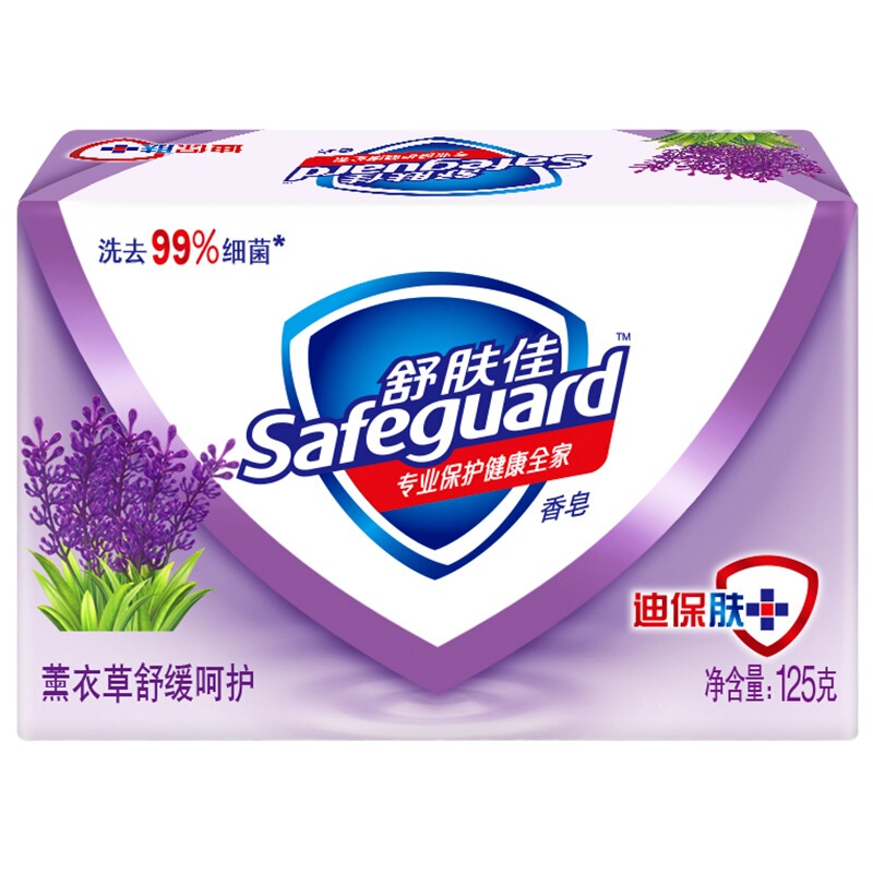 舒肤佳(Safeguard ) 香皂 薰衣草舒缓呵护香皂 125g/块 72块/箱 一箱装