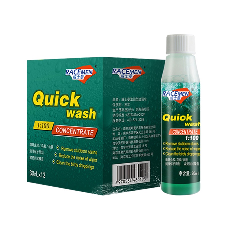 12瓶装威士曼(RACEMEN)浓缩型汽车玻璃水0℃雨刷精专用雨刮水挡风玻璃清洁液清除鸟粪虫胶360ml