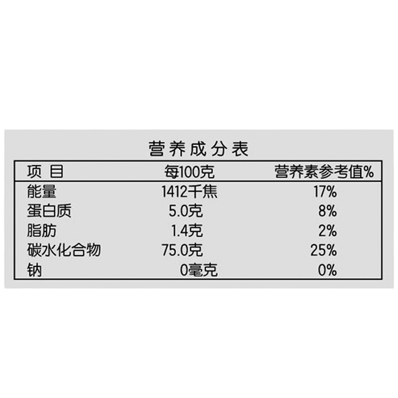 金龙鱼生态稻大米2.5kg