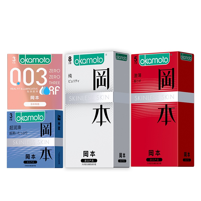 冈本003润滑超薄避孕套14只装0.03贴身3片质感紧型3片纯8片岡本男女成人计生用品延时情趣安全套套自营