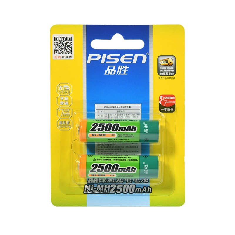 品胜(PISEN) 充电电池5号电池5# 1800mAh 1800毫安 2节装 AA镍氢电池 玩具 鼠标 遥控器等