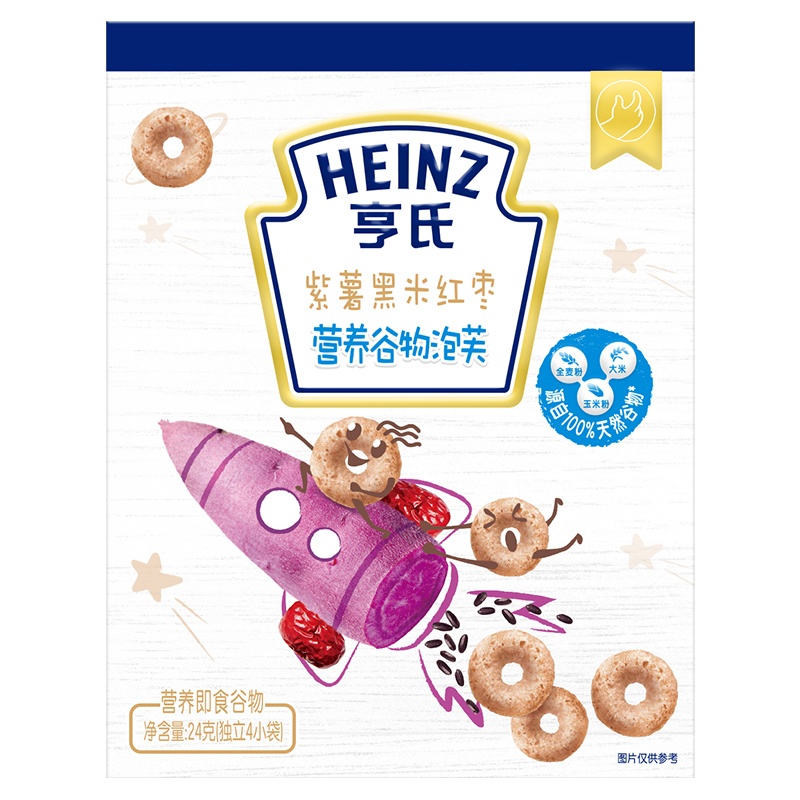 亨氏 (Heinz) 紫薯黑米红枣营养谷物泡芙24g 宝宝零食 儿童零食