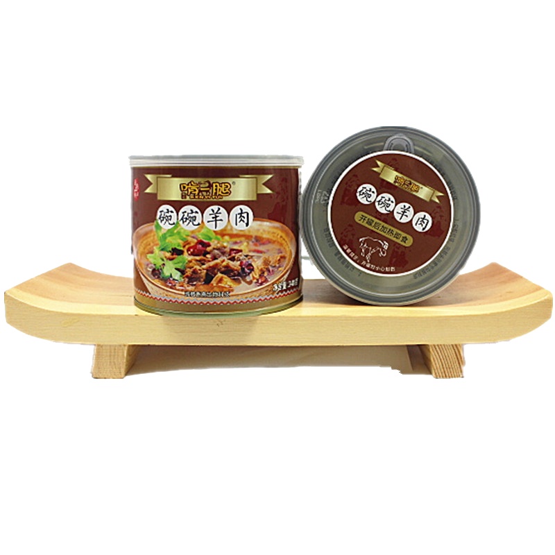 啃一腿碗碗羊肉 450g罐装羊杂熟食吃饭下饭的伴侣香辣麻辣加热方便即食真空包装情侣两人食用选择重庆特产