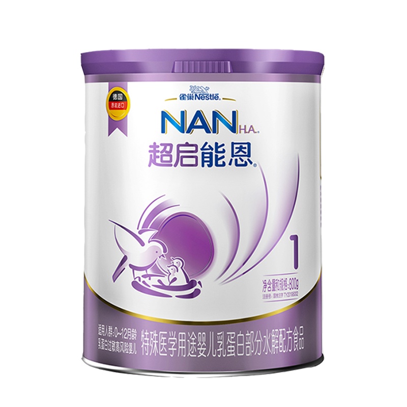 雀巢Nestle超启能恩1段800g 婴儿配方奶粉 部分水解牛奶粉 德国原装原罐进口
