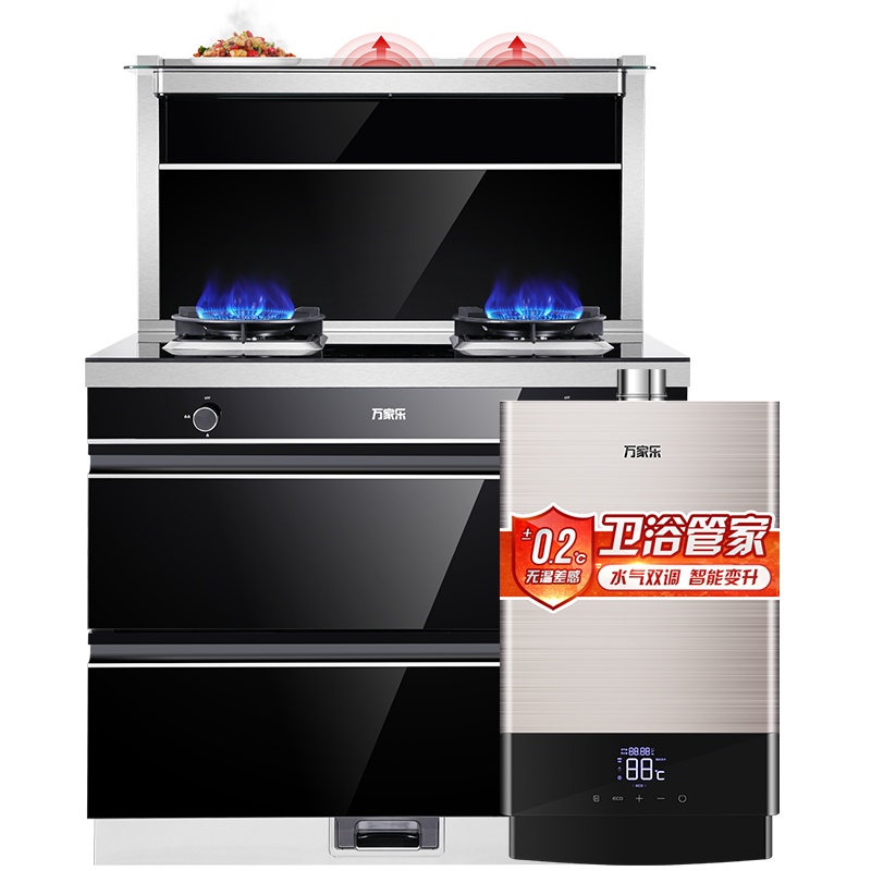 万家乐(Macro) LA3.2C(B)+13升D8 侧吸抽油烟机燃气灶消毒柜一体灶环保灶热水器套装 集成灶 天然气
