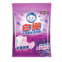 白猫洗衣粉洁净香氛480g去渍洁白薰衣草香味持久家庭实惠装