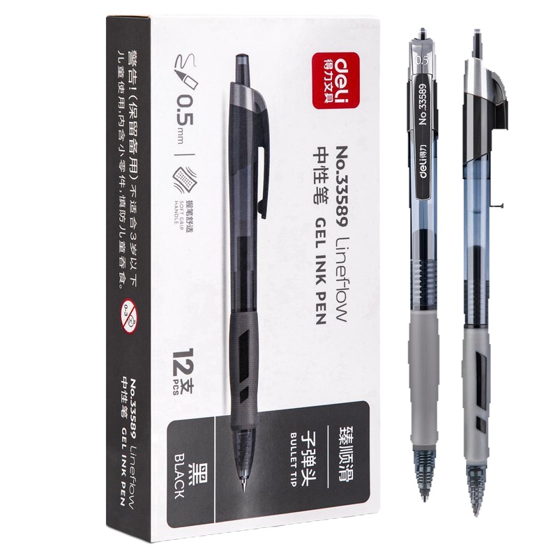 得力(deli)臻顺滑按动中性笔签字笔 办公用品 0.5mm子弹头12支/盒DL-33589黑