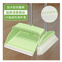利临 扫把簸箕组合 2件套