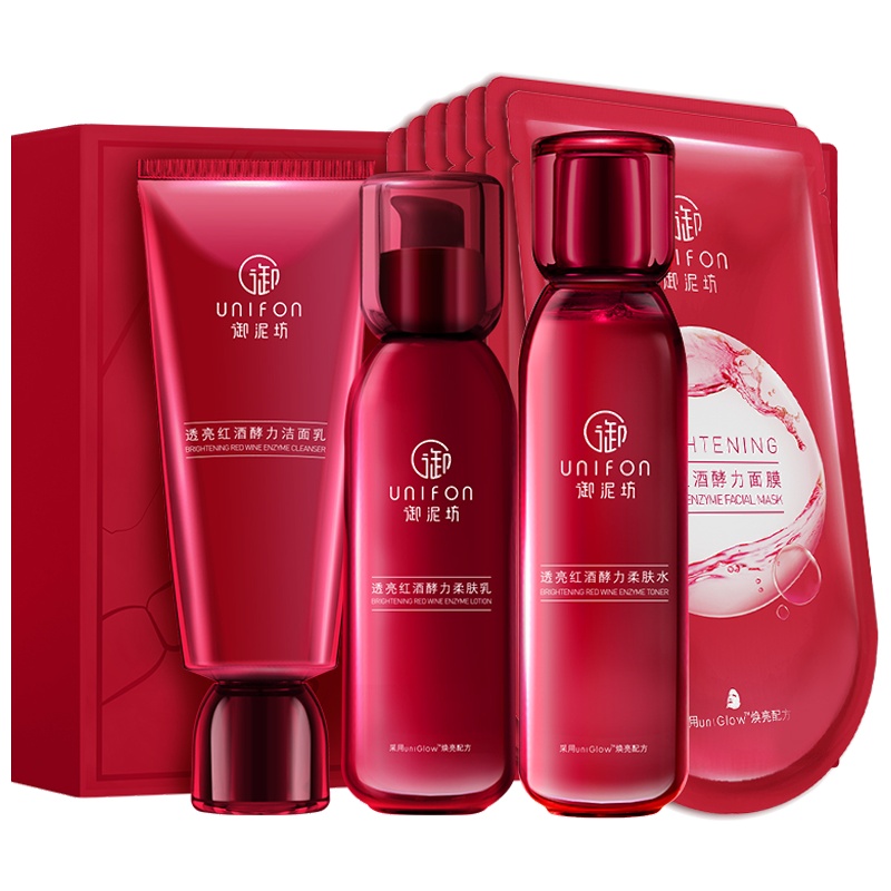 御泥坊透亮红酒酵力4件套面膜护肤礼盒(洗面奶+水+乳液+7片面膜) 熬夜呵护酵力 紧致肌肤 补水保湿  护肤