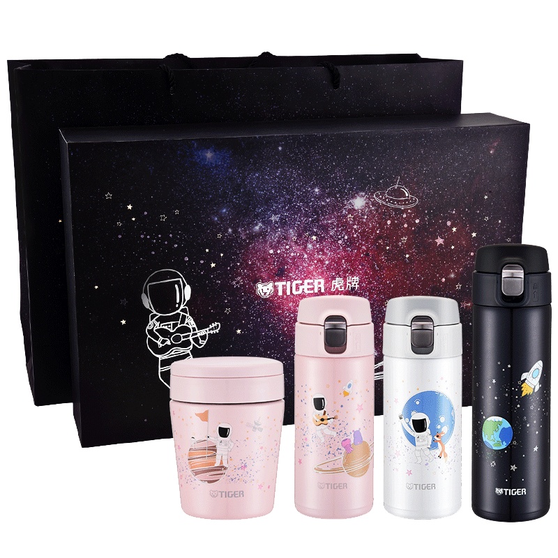 虎牌(tiger)星空旅行系列套装礼盒情侣礼物保温杯套装