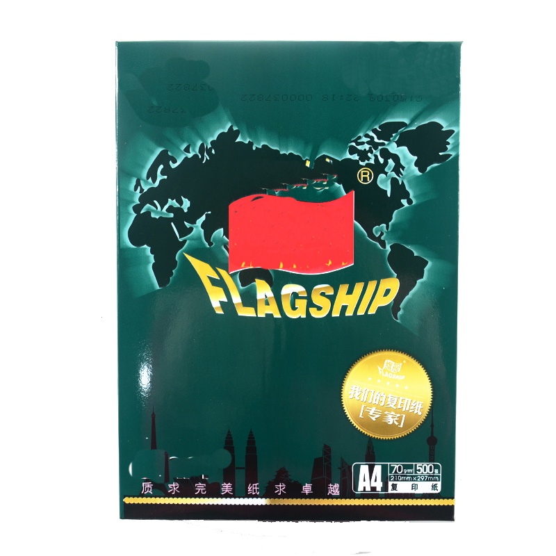 兴印XINGYIN-A4 80g复印纸 A4纸 5包/箱 (单位:箱) 适用于金旗舰