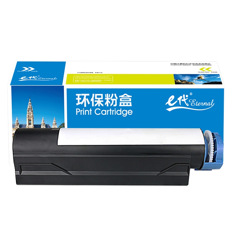 e代经典 411/431粉盒 适用 OKI B411dn 431dn OKI MB461 471 491打印机墨粉