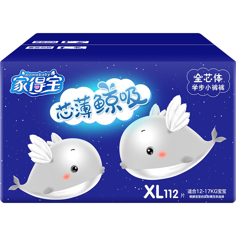 家得宝芯薄鲸吸拉拉裤XL112片 裤型纸尿裤 训练成长裤 婴儿尿不湿