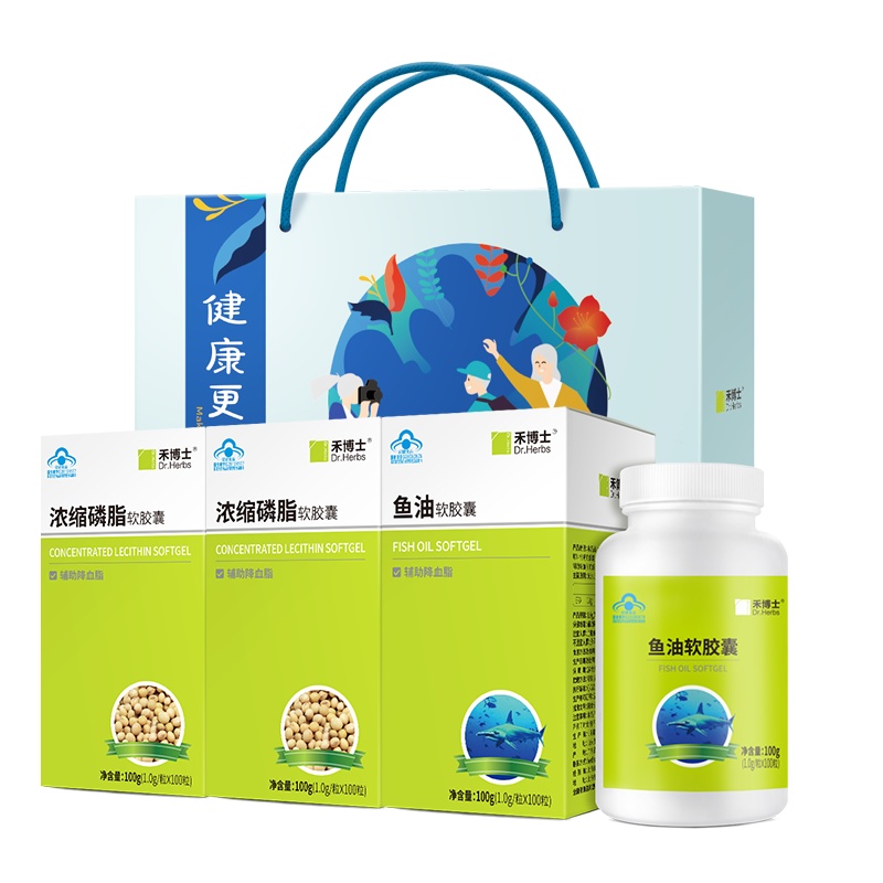 禾博士(DrHerbs) 浓缩磷脂软胶囊100粒*2盒 +鱼油软胶囊100粒 盒装血脂高 膳食营养补充剂袋 礼包