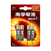 南孚 (NANFU)7号AAA电池聚能环碱性4粒装无汞环保AA干电池 4B 7号电池4节