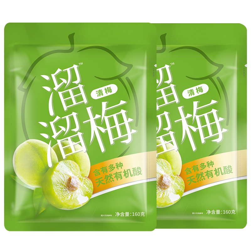 [溜溜梅 清梅160g*2袋]休闲零食青梅梅子梅干果干酸甜零食